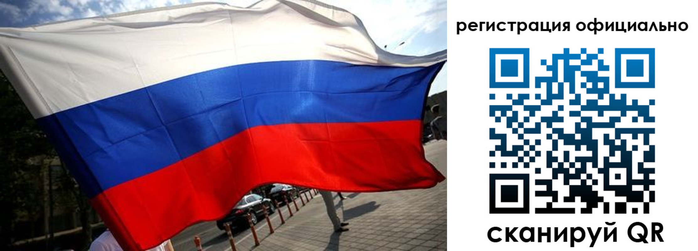 временная регистрация собственник в Арске