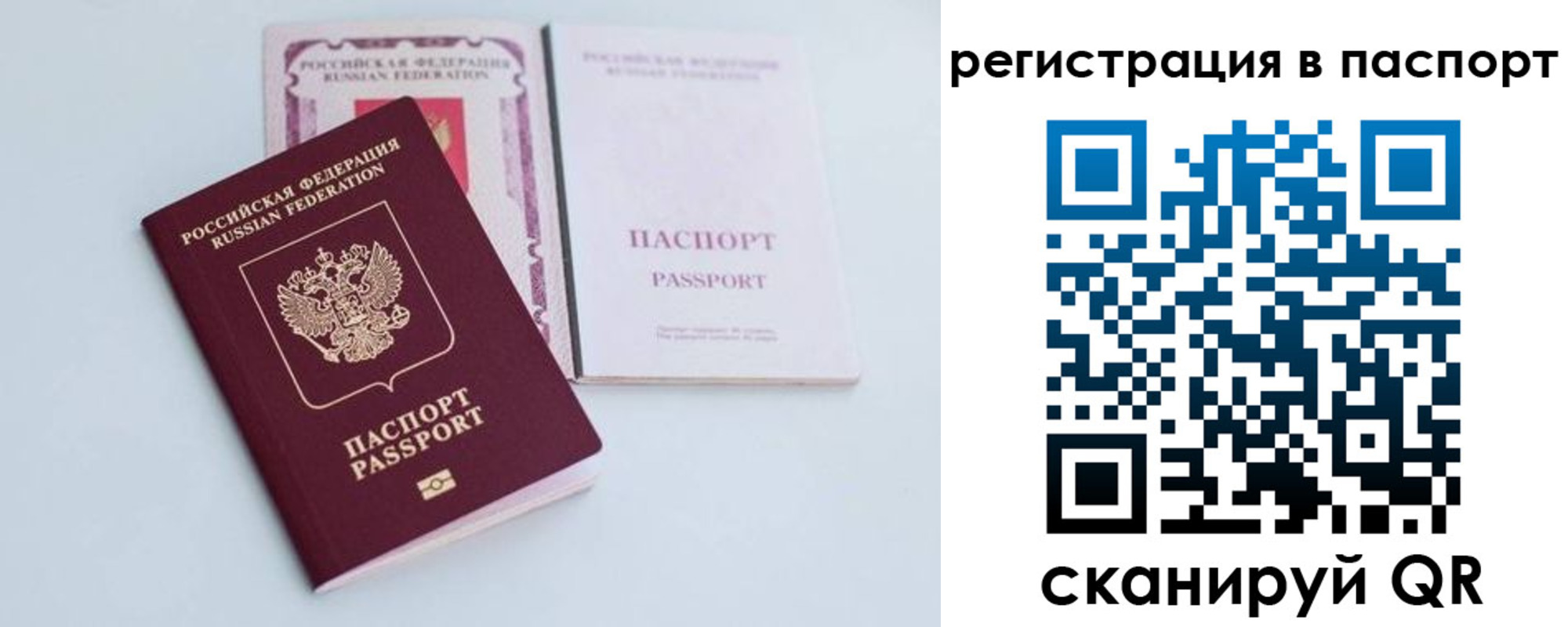 регистрация для дет. сада в Арске