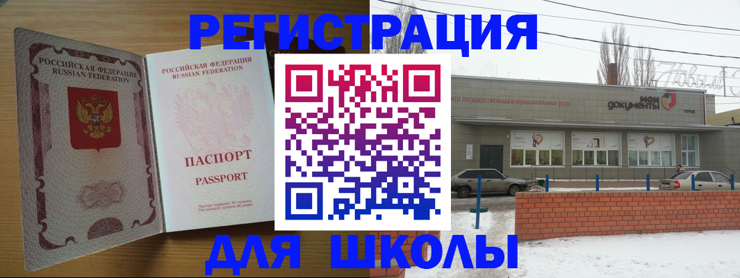 прописка поиск в Арске