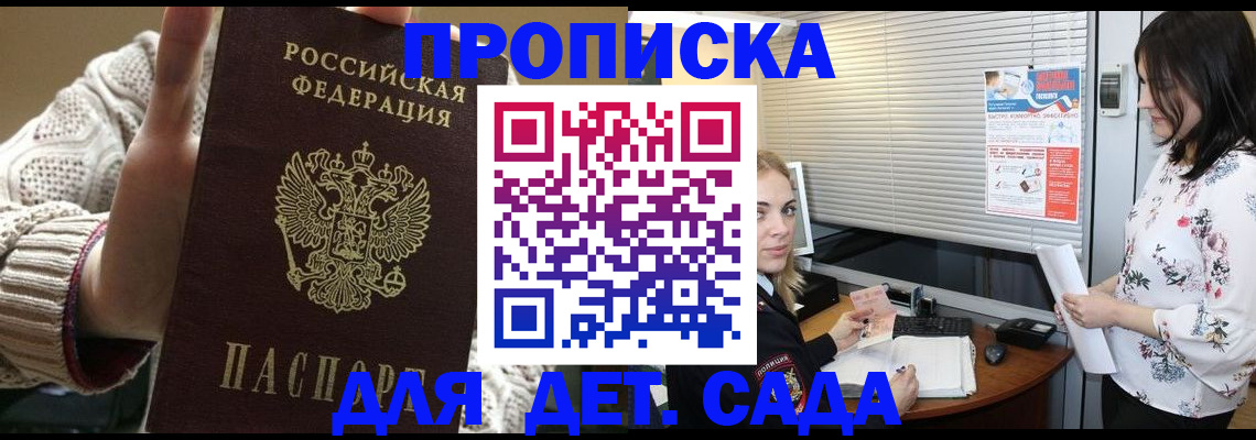 пропишу в квартире в Арске