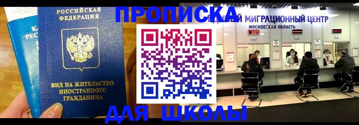 регистрация в Арске