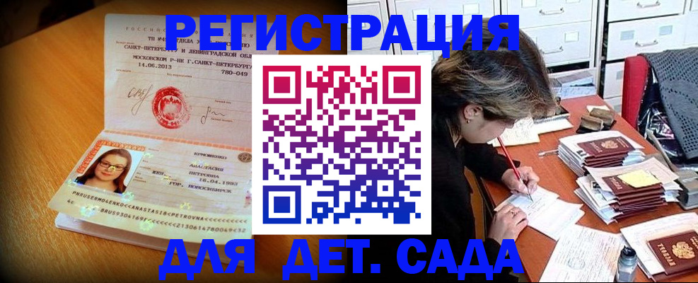 найти адрес прописки в Арске